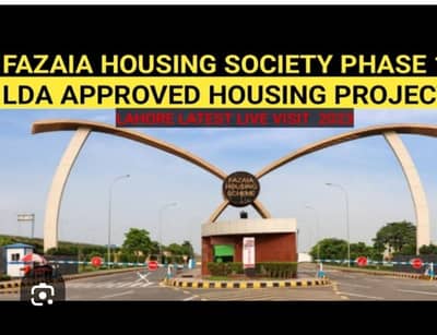 20 Marla Residential Plot is available for sale in Fazaia Housing Society Phase-I Lahore block H