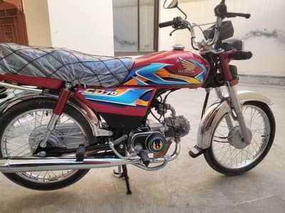 Honda cd 70