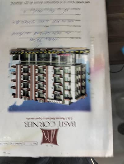 shop for sale all document clear