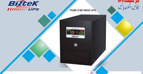 Pure Sine Wave UPS 800W
