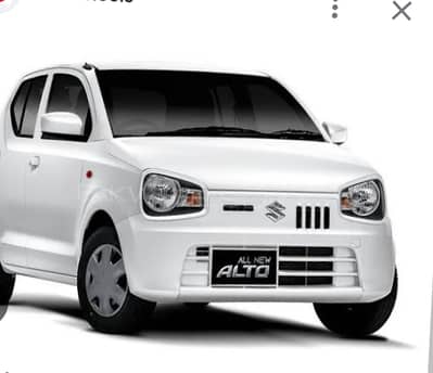 Alto available for pick and drop