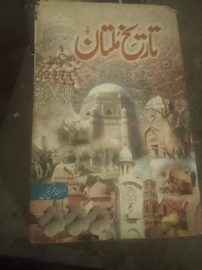 15 different type of books available for sale