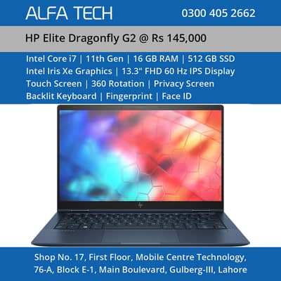 HP Laptop Core i7 11th Generation 16GB 512GB 13.3” | Elite Dragonfly