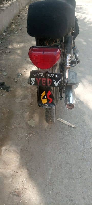 super power 2013 model exchange with 125