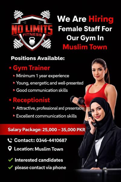 Female Staff Required – Gym Trainer & Receptionist | Muslim Town