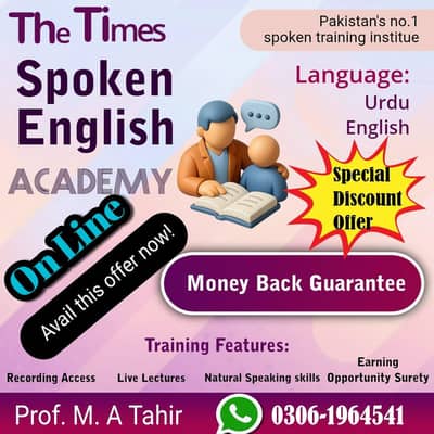 The Times Spoken English Academy