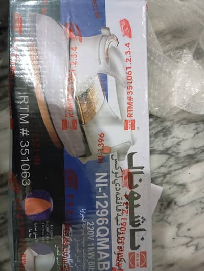 national automatic iron.