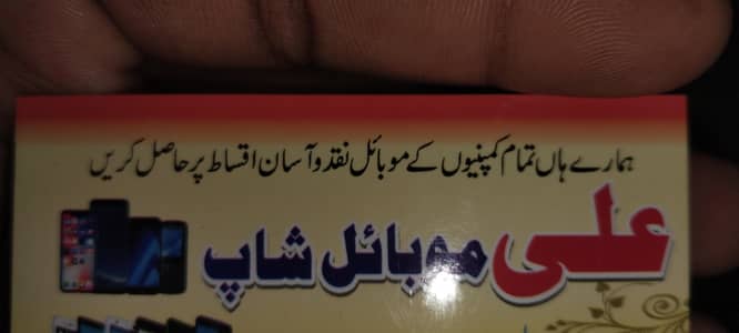 All home appliances on instalment