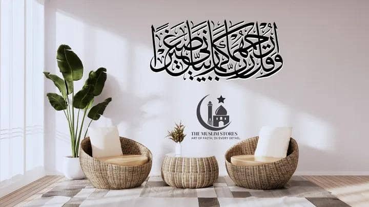 dua for parents . SURAH ISRA VERSE 24 , ISLAMIC DUA , quranic dua for parents , islamic dua for parents ,rabbi irhamhuma kama rabbayani sagheera ,beautiful dua for parents , islamic wall decal ,sticker , islamic wall sticker