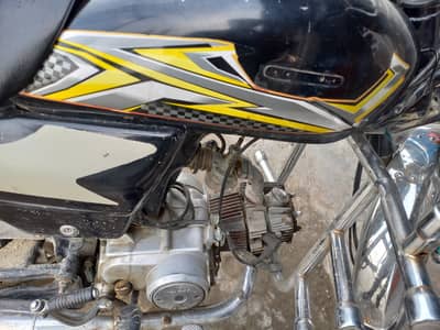 Super Star CD 70 2018