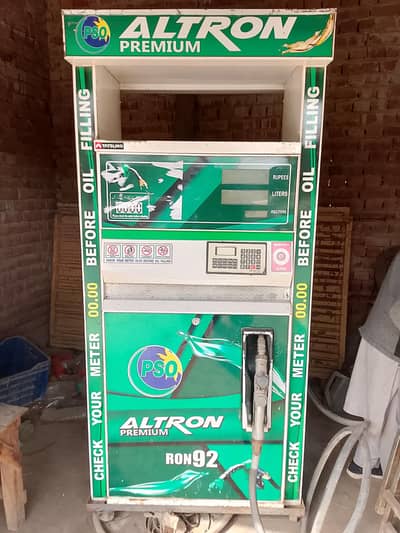 fuel dispenser machine