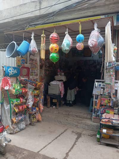 Chalti howi stationery, photo state, gift, sale and mobile shop for sa