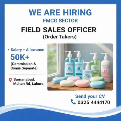 Field Sales Officer Required | FMCG | Job in Lahore