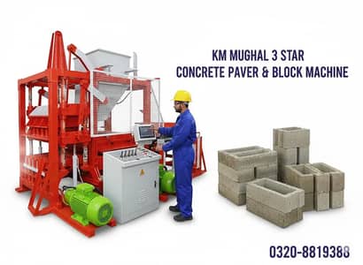 Automatic Paver Plant & Concrete Batching plant | Kerbstone Plant