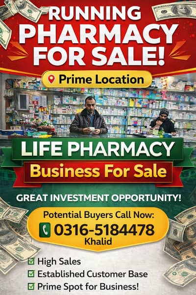 Running Pharmacy for Sale | Prime Location | Life Pharmacy