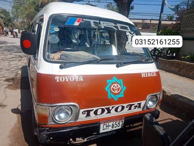 Toyota hiace