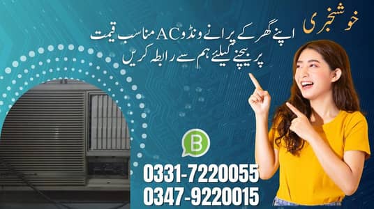 (Sell karay) scrape split A. c window A. c best price per