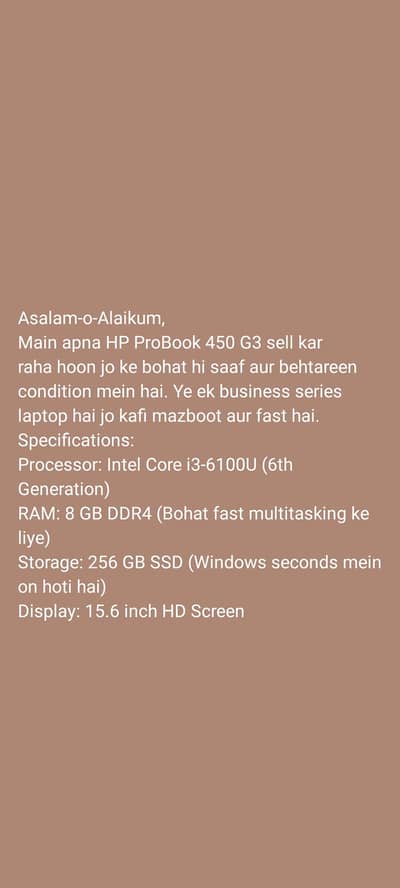 HP core i3 / 6th generation  8gb /256gb