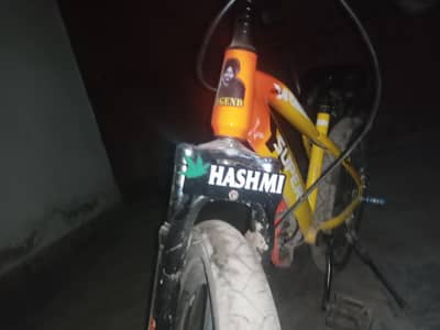 super company cycle  22 inch. cycle