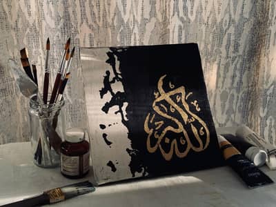 10x10 inches calligraphy painting