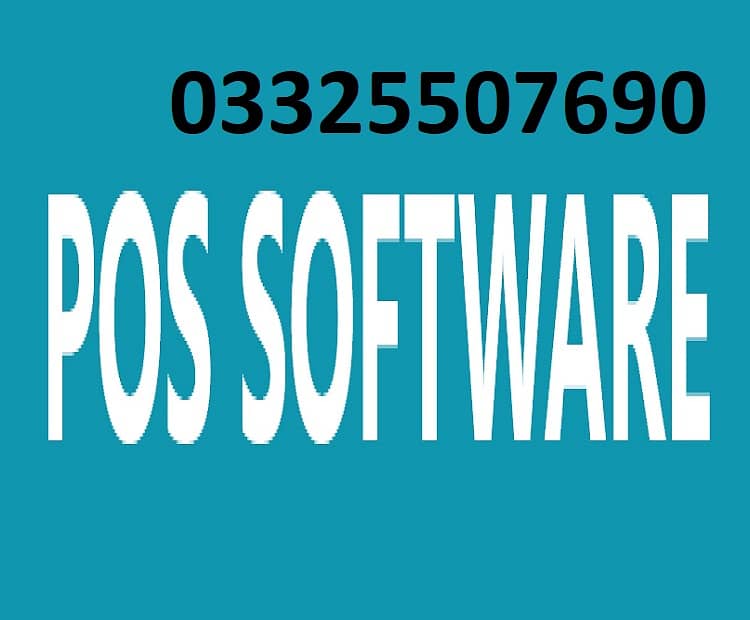 computerized billing software and hardware available 0