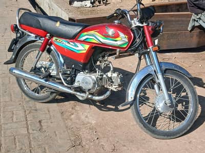 Honda CD 70