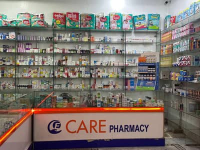 Pharmacy for Sale