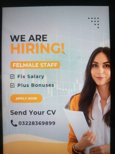 We Are Haring Female Staff