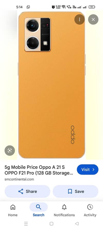 ernjent seal tbdel bi ho skta