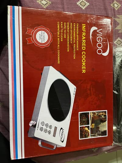 VIGOO INFRARED COOKER