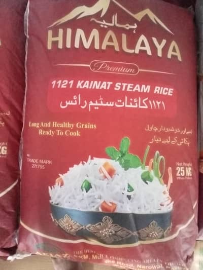himalya rice