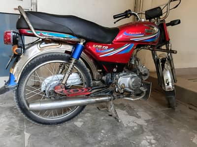 United 70 For sale 2017 Modal.