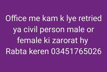 health and education department