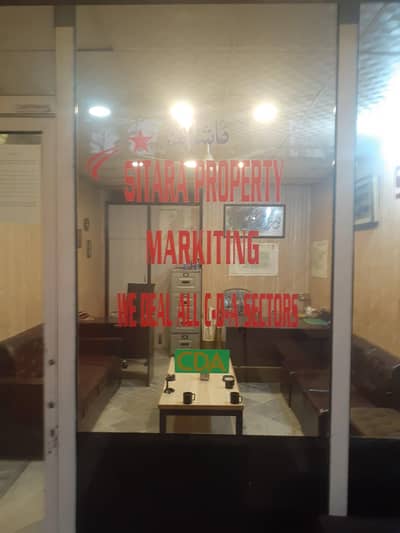 property services job