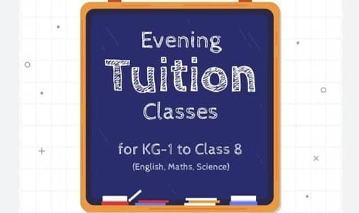 Class 1 to 8 Tuition Available – Home Based  Description