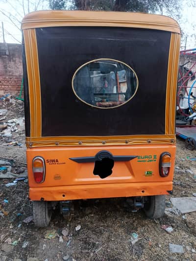 Siwa 2020 Model  03211048392