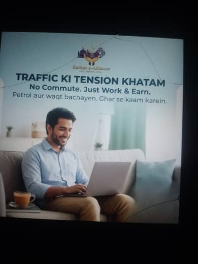 without investment work