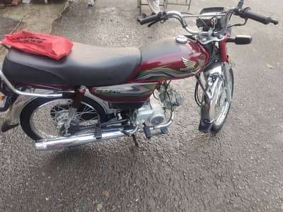 honda 70 2023 model