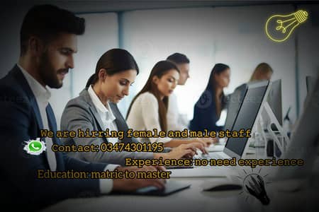 We are hiring male and female staff