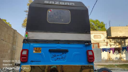 Urgent Sale Raksha – Ready Condition