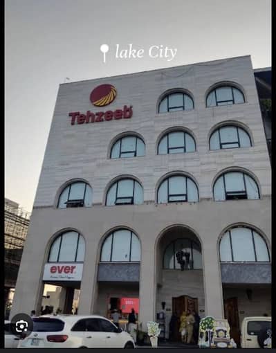 Golden Investment | 8 Marla Commercial Plot In Lake City Lahore | Facing Ring Road | Beside Tehzeeb Bakers