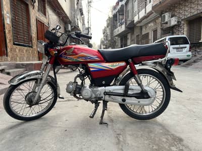 Honda CD 70 2020 | Honda CD 70 For Sale
