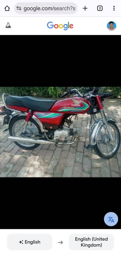 Honda cd 70