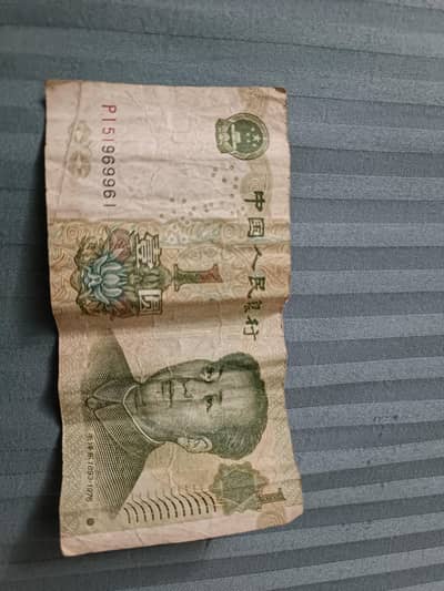 ANTIQUE NOTE (96996)