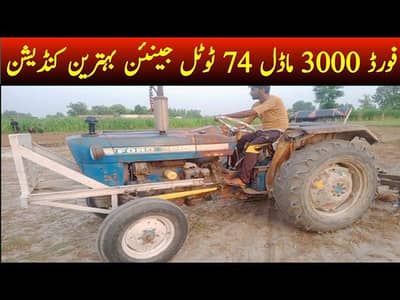 Ford 3000 genuine for sale