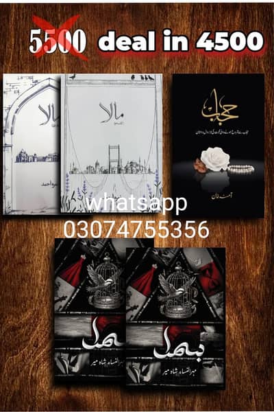 Urdu novels qt best prices