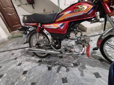 UNITED CD70 2025 MODEL CHUCHA PIECE