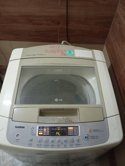 LG washing machine turbo drum