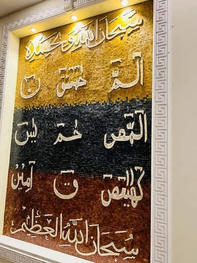 Marble mosaic for walls decorations