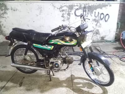Honda CD 70